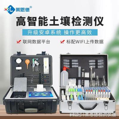 土壤多參數(shù)測量儀 科學(xué)控肥的智能先鋒